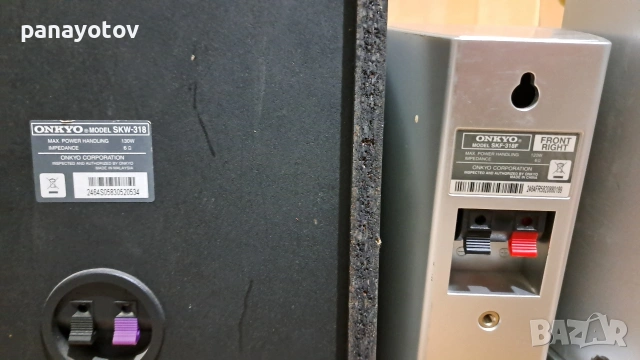 Onkyo SKW-318 subwoower 5.1, снимка 4 - Тонколони - 54268588