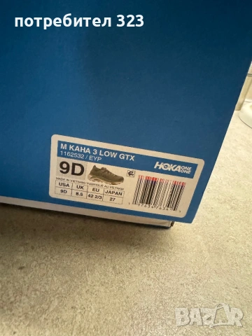 Hoka M Kaha 3 Low Gtx размер 42 2/3, снимка 8 - Ежедневни обувки - 53111373