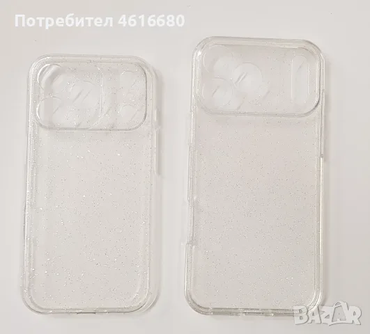 Клаъф с брокатени частици за iPhone 18 Pro / iPhone 17 Pro, iPhone 18 Pro Max, iPhone 17 Pro Max.