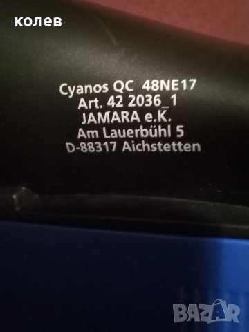 контролер за дрон, снимка 2 - Дронове и аксесоари - 40835888