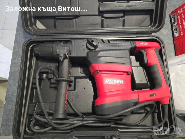 Къртач Raider RDP-HD55