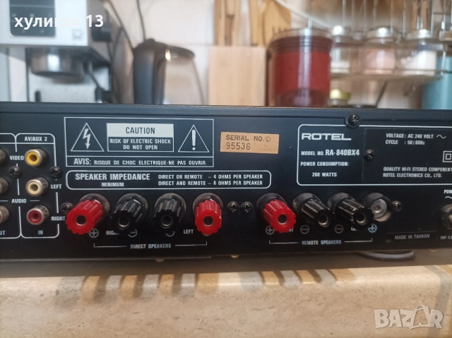 Продавам СД плеар Rotel RCD-855 и усилвател Rotel RA-840BX4, снимка 7 - Ресийвъри, усилватели, смесителни пултове - 53980587
