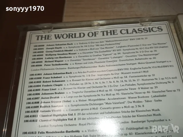 PETER I. TSCHAIKOWSKY ORIGINAL CD-MADE IN WEST GERMANY 3010241041, снимка 9 - CD дискове - 47770950