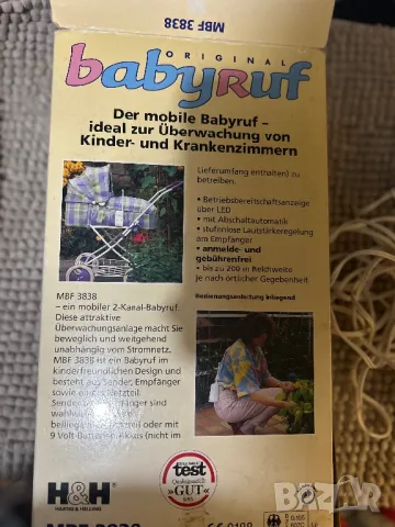 H&H Hartig&Heling 2 канална безжична станция бебефон, снимка 10 - Антикварни и старинни предмети - 48599766