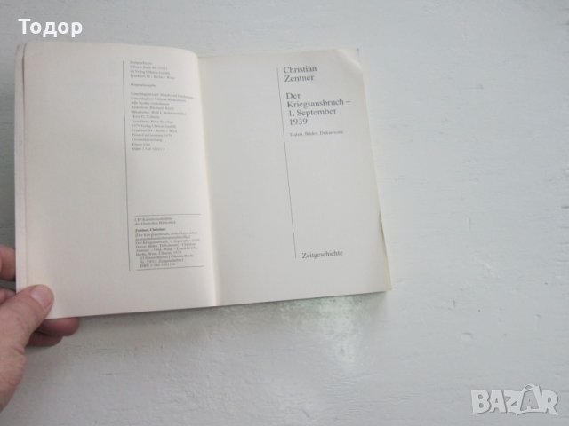 Армейска военна книга 2 световна война  Адолф Хитлер  7, снимка 4 - Специализирана литература - 31157866