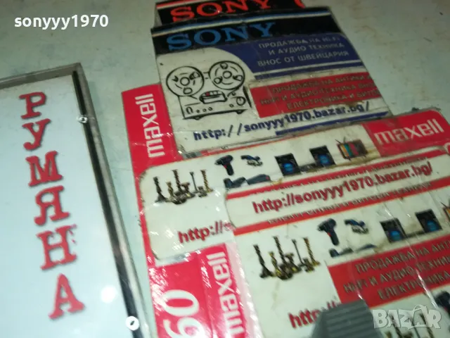 РУМЯНА ОРИГИНАЛНО ЦД 1998 MILENA RECORDS 2503250620, снимка 5 - CD дискове - 49627413