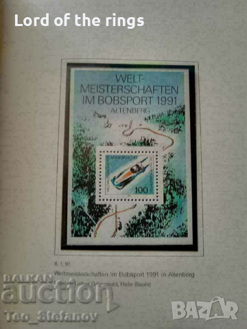 Голям албум с марки - Дойче пост Германия, снимка 3 - Филателия - 44674759