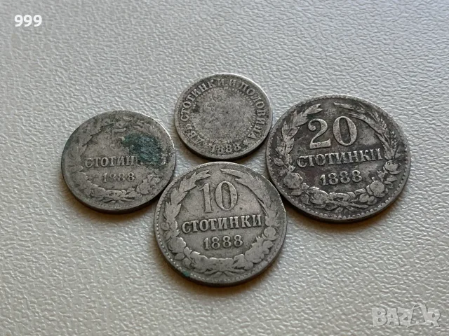 лот 2 1/2 стотинки, 5 стотинки, 10 стотинки, 20 стотинки 1888 Княжество  България - 4 броя