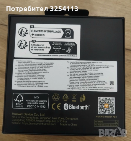 Huawei Watch GT 5 , снимка 7 - Смарт часовници - 52624175