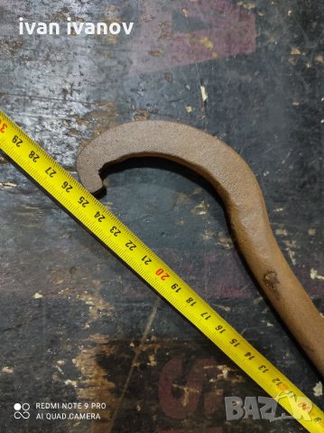 Як Ключ, снимка 3 - Ключове - 34156280