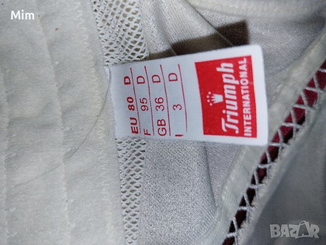 Triumph 80 D Бял / крем /  корсет , снимка 7 - Корсети, бюстиета, топове - 42899707