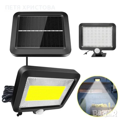 Соларна индукционна лампа от две части с 56 LED и 100 COB диода, снимка 2 - Соларни лампи - 55788483