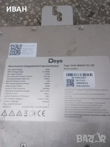Микроинвертор Deye 800w, снимка 6 - Други - 55506941