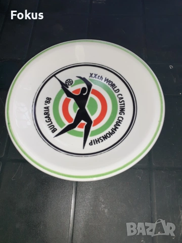 Чинийка български порцелан Китка - чиния, снимка 6 - Антикварни и старинни предмети - 53287381