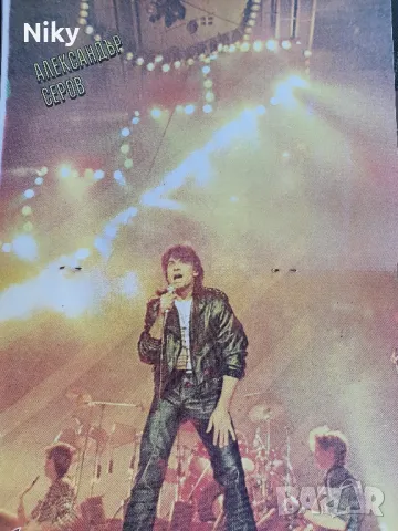 Списания "Днес и Утре" , снимка 4 - Списания и комикси - 48715637