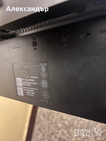 Монитор Dell UltraSharp U2518D – 25″ IPS 2560×1440 QHD (с пукнат панел, за ремонт или части), снимка 5 - Монитори - 53196137