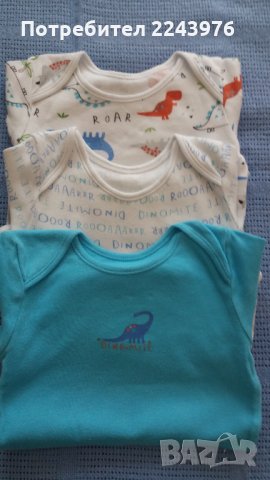 бебешко боди George - 3бр.