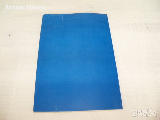 Севернокорейска Книга за Пханмунджом граничния пункт м/у двете Кореи, снимка 11 - Други - 33757471