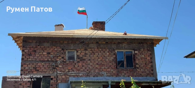 Ремонт напокриви , снимка 6 - Ремонти на покриви - 52165265