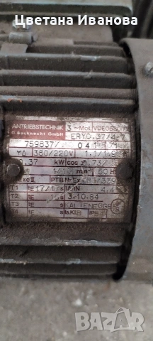 Трифазни двигатели , снимка 6 - Електродвигатели - 54057238