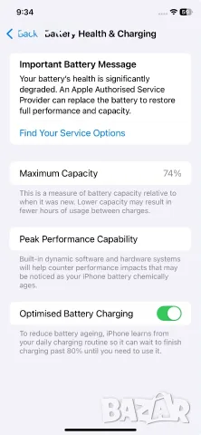 iPhone 11, 64GB, White, снимка 10 - Apple iPhone - 56548555
