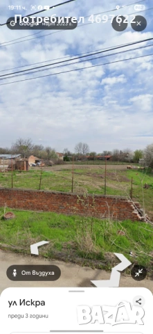 Дворно Място Горно Ботево с УПИ, снимка 2 - Парцели - 54235489