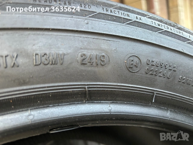 275/45/21 и 315/40/21 - CONTINENTAL - спорт пакет, снимка 9 - Гуми и джанти - 52031612