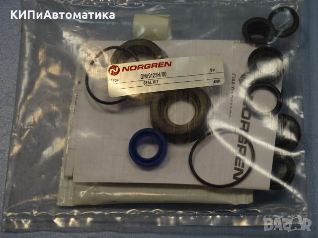 резервен комплект уплътнения NORGREN QM/9125H/00 seal kit, снимка 5 - Резервни части за машини - 35490950
