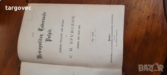старин на английска църковна книга, снимка 6 - Специализирана литература - 51650434