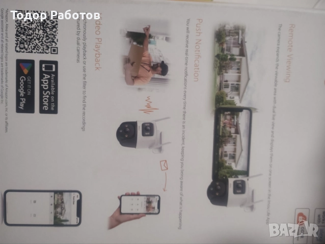 8MP двойна Wifi камера Imou Cruiser Dual IPC-S7XP-8M0WED-0360B 5MP+3MP, снимка 2 - IP камери - 51720010