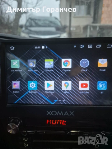 Прибираща се Андроид навигация Xonax , снимка 5 - Аксесоари и консумативи - 53256264