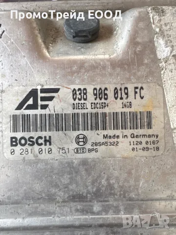 Компютър двигател ECU sharan VW 038906019FC 0281010751 1.9tdi