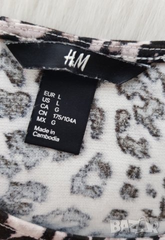 Дамска тигрова рокля H&M размер Л, снимка 3 - Рокли - 29433168