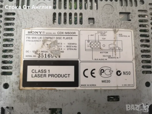 Радио за кола CD - Sony CDX-M600R, снимка 4 - Аксесоари и консумативи - 55897960
