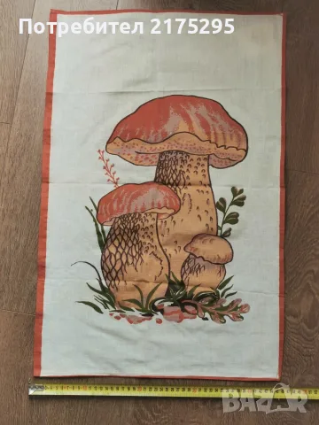 Соц.покривка,ковьорче - гъби, снимка 2 - Пана - 56258074