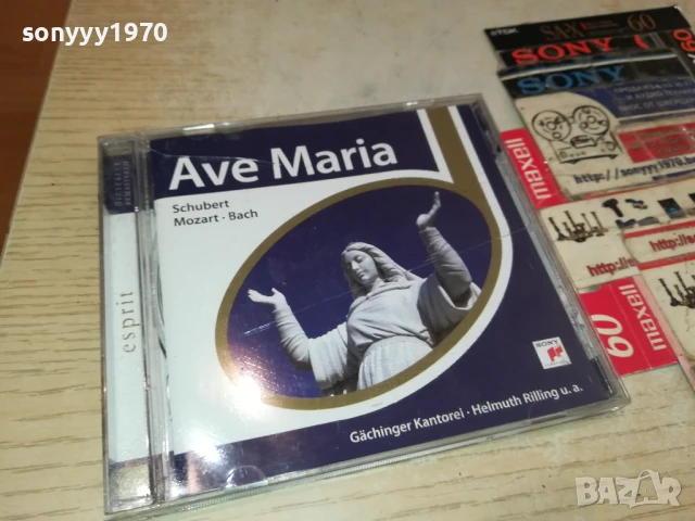 AVE MARIA CD 0507251906, снимка 8 - CD дискове - 50919435