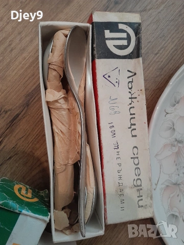 стари български прибори и мн.други , снимка 14 - Прибори за хранене, готвене и сервиране - 53057008