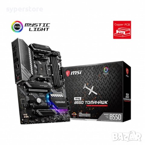 Дънна платка за компютър, MSI MAG B550 TOMAHAWK, SS300174