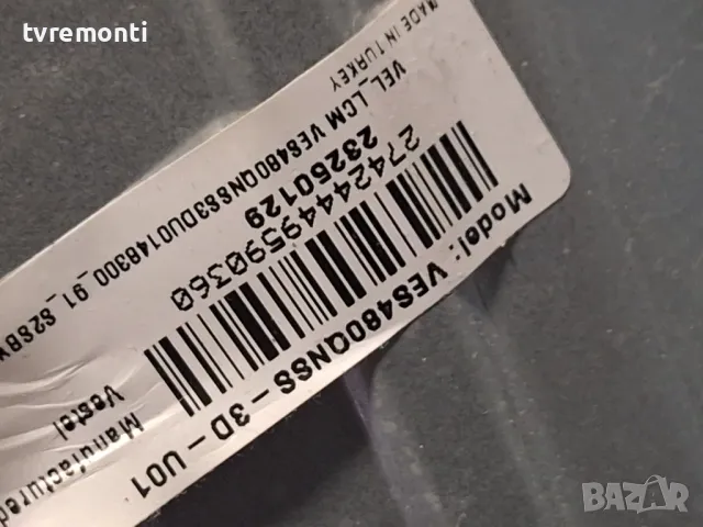 SSB 17MB100 48" Panasonic For 48Inc Display VES480QNSS-3D-U01 от Panasonic TX-48CX400B, снимка 6 - Части и Платки - 47910072