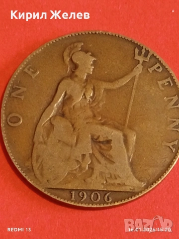 Монета 1 пени 1906г. Великобритания Крал Едуард седми за КОЛЕКЦИЯ 53118, снимка 9 - Нумизматика и бонистика - 53122530