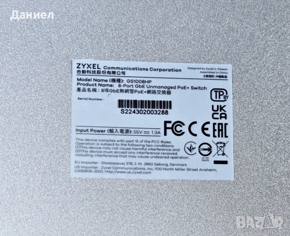 8 портов гигабитов PoE+ суич Zyxel GS1008HP, снимка 5 - Суичове - 50979485