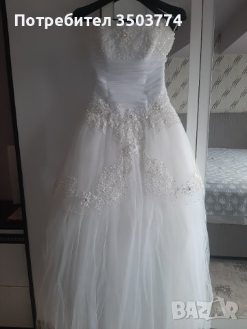 Булченска рокля с буля