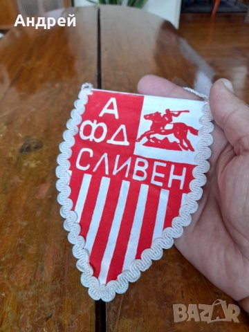 Старо флагче,флаг АФД Сливен, снимка 2 - Колекции - 42261980