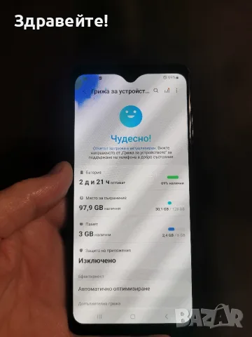 Samsung Galaxy A52, снимка 5 - Samsung - 56523110
