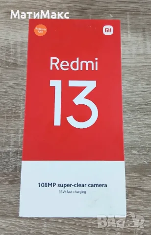 Xiaomi Redmi 13 Гаранция