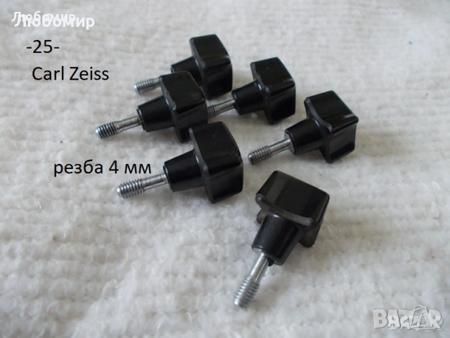 Спец винт микроскоп - списък 2, снимка 7 - Медицинска апаратура - 52919309