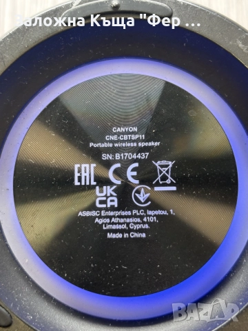 Bluetooth тонколона Canyon, снимка 5 - Bluetooth тонколони - 56288484