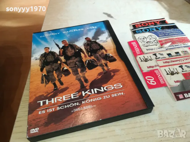 THREE KINGS-DVD ВНОС ГЕРМАНИЯ 1003251732