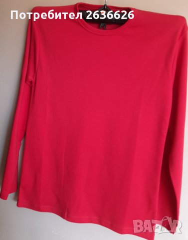 Универсална спортна блуза