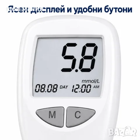 Глюкомер за кръвна захар с 50 тест ленти и 50 ланцети – резултат за 5 секунди, снимка 6 - Уреди за диагностика - 56102688
